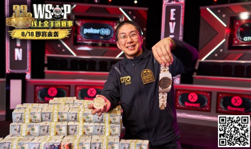 【EV扑克】避免再“作弊”！连解算器创办人都呼吁WSOP颁布禁令，GG大使丹牛深表认同【EV棋牌】-EV棋牌