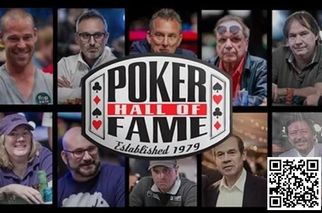 【EV扑克】WSOP名人堂10位提名人出炉，有人陪跑9次有人陪7次，这次能中吗？【EV棋牌】-EV棋牌