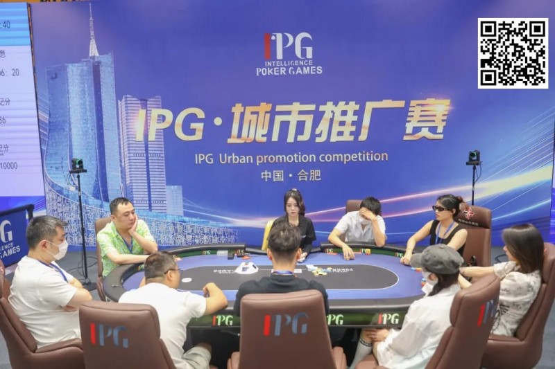 【EV扑克】IPG城市推广赛合肥站 | 首轮战罢，主赛960人次参赛225人晋级，林建伟46.2万计分领跑C组【EV棋牌】-EV棋牌