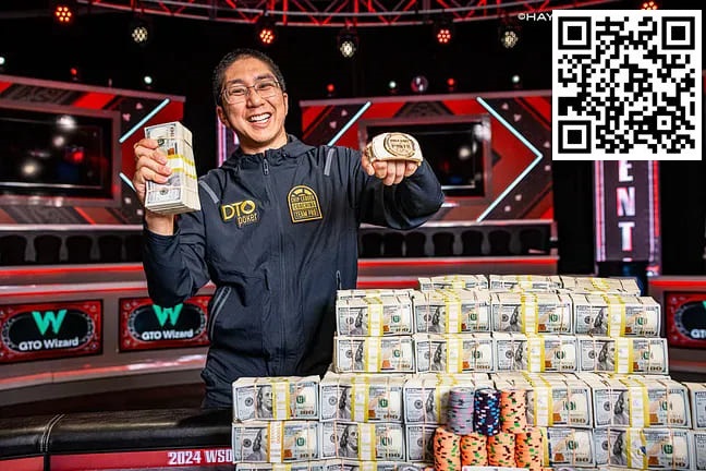 【EV扑克】简讯 | Jonathan Tamayo赢得2024年WSOP 主赛事（奖金10,000,000美元）【EV棋牌】-EV棋牌