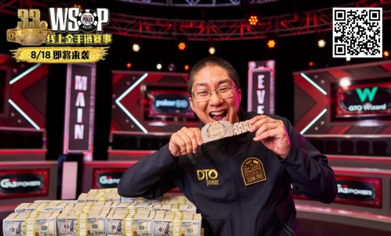 【EV扑克】回应作弊！WSOP主赛冠军发声了：“我没有研究过辅助软件，根本不知道怎么使用…”【EV棋牌】-EV棋牌