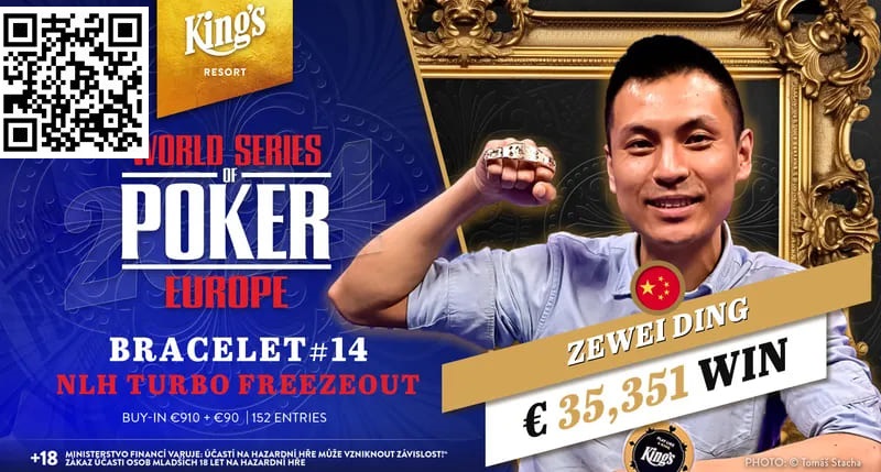 【EV扑克】中国选手丁泽伟KK逆转反杀AA后，一路收人头获WSOP欧洲赛金手链【EV棋牌】-EV棋牌