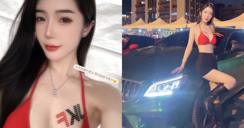 醫美正妹顧問「茵茵」車展上大秀豐滿雪乳！「修長美腿」辣到快瘋掉【EV棋牌】-EV棋牌