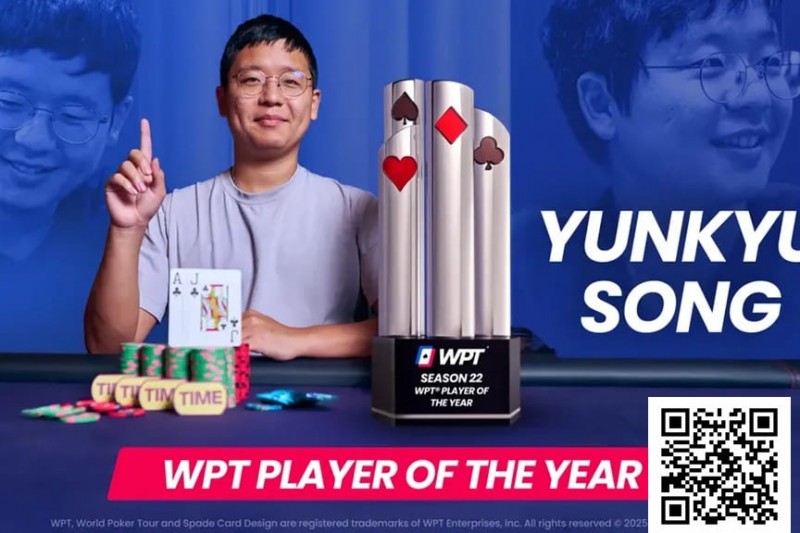 【EV扑克】Yunkyu Song荣获WPT第22季年度最佳选手奖【EV棋牌】-EV棋牌