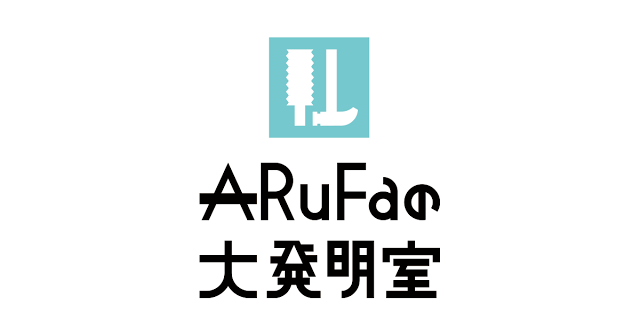 【ARuFa】製作了比起附橡皮擦的鉛筆，更能夠將字完美消除的鉛筆【EV棋牌】-EV棋牌